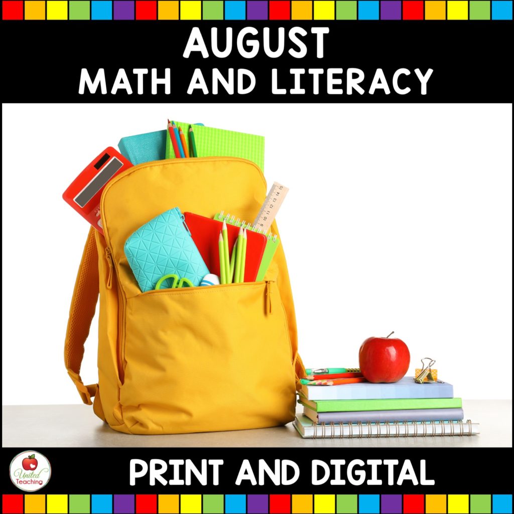 August No Prep and Digital Activities