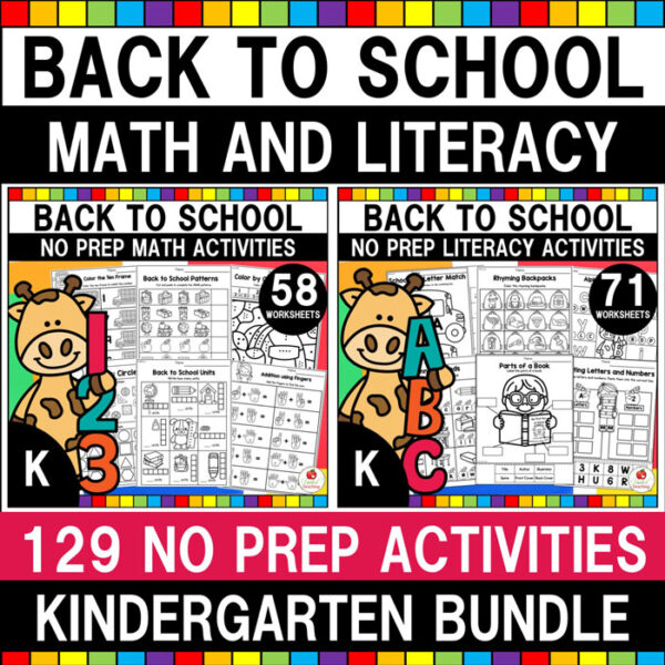 Back to School Activities Kindergarten Bundle