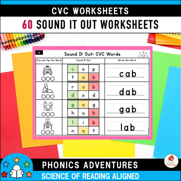 CVC Sound It Out Worksheets