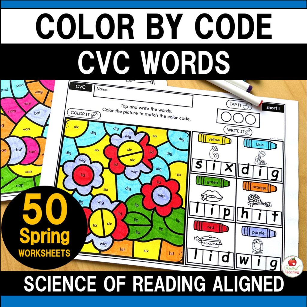 CVC Words Color by Code Spring Worksheets Packet - United Teaching