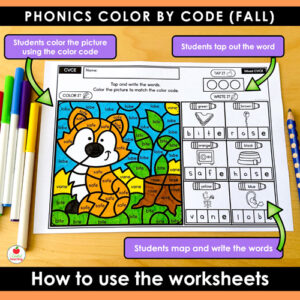 Phonics Color by Code Fall Worksheets Bundle - United Teaching