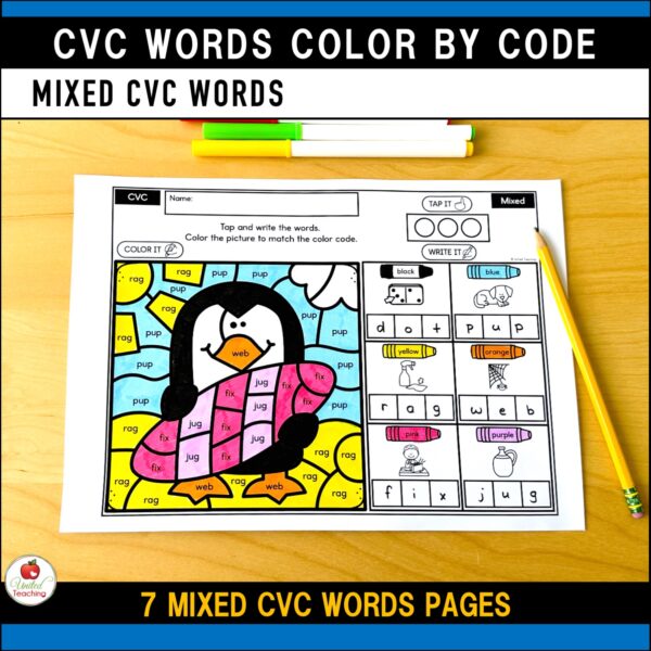 CVC Words Color by Code Summer Worksheets Packet - Image 8