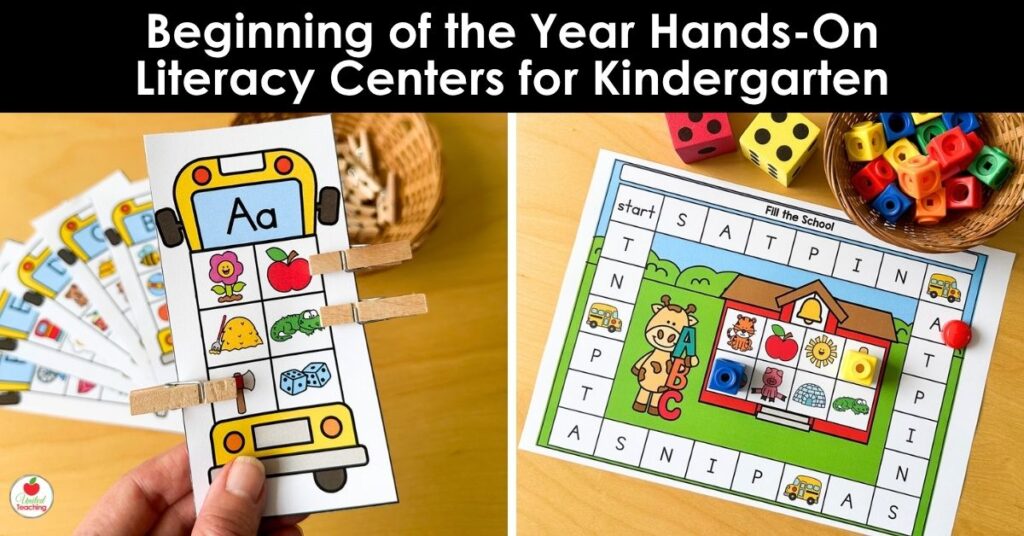 Beginning of the Year Hands-On Literacy Centers for Kindergarten