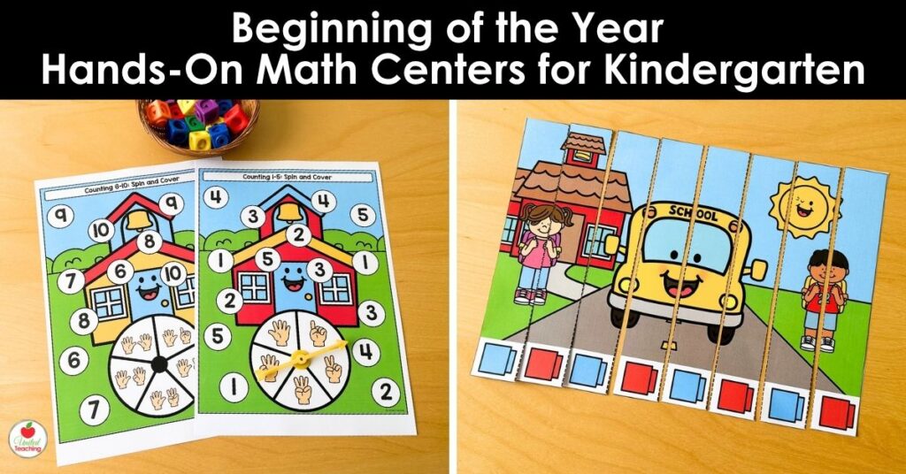 Beginning of the Year Math Centers for Kindergarten 