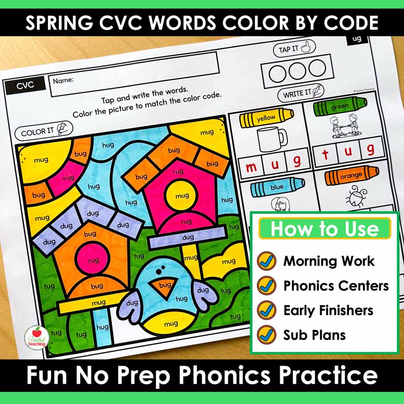 How to use the CVC Words Color by Code Spring worksheets